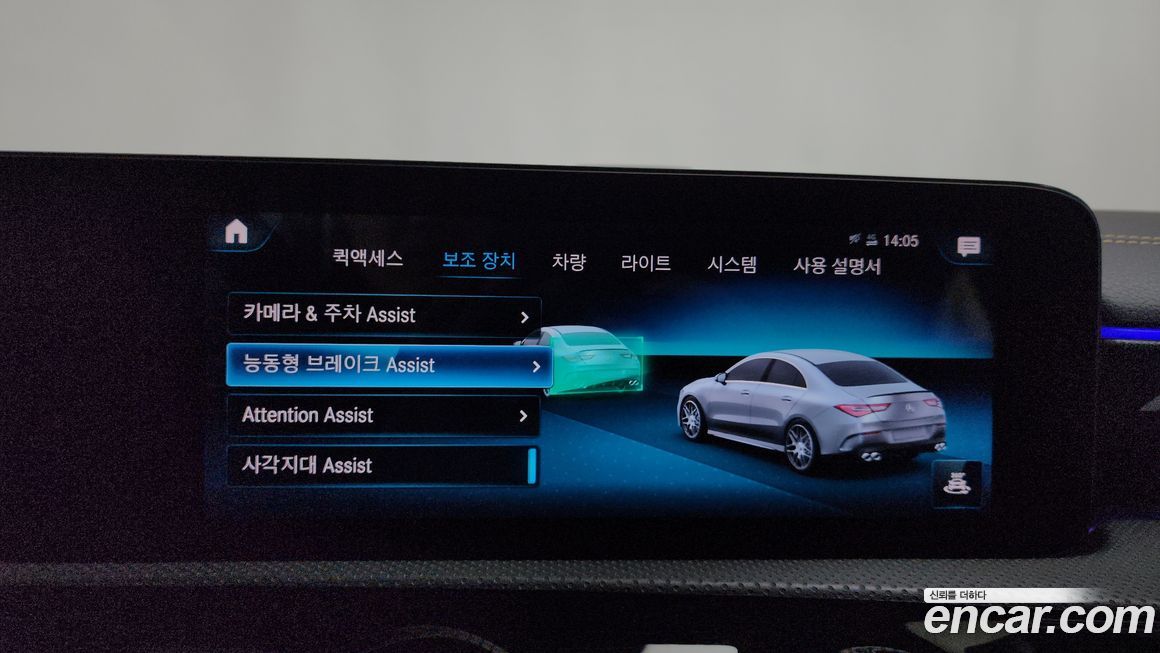 Mercedes-Benz CLA-Class 2021
