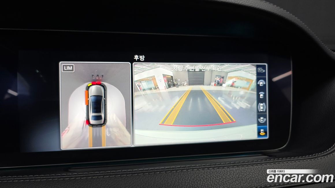 Mercedes-Benz S-Class 2018