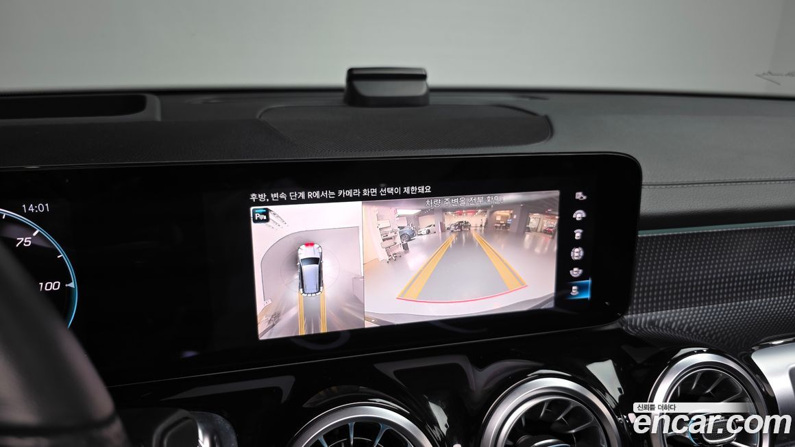 Mercedes-Benz EQB 2023