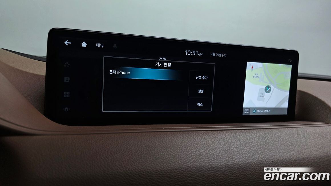 Genesis G80 2023