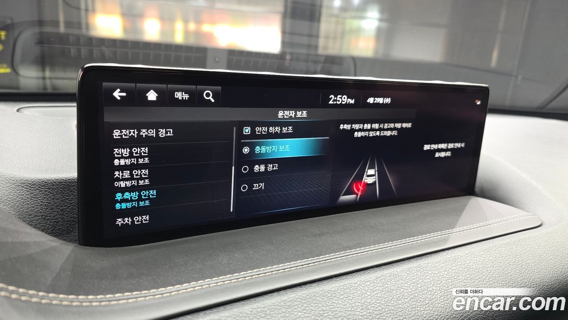 Genesis GV80 2022
