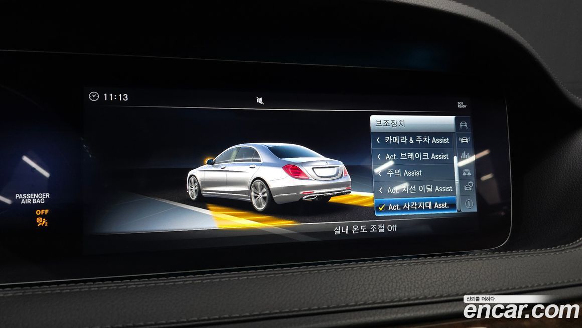 Mercedes-Benz S-Class 2018