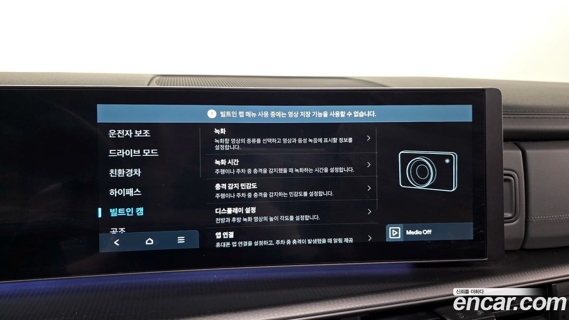 Hyundai Santafe 2025