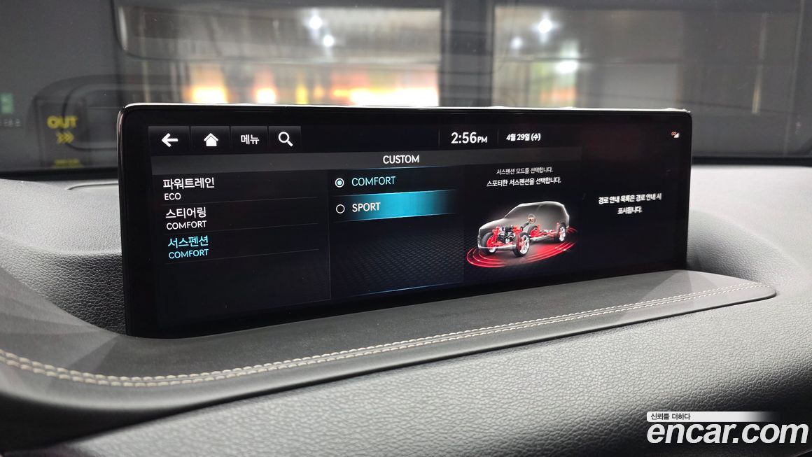 Genesis GV80 2022