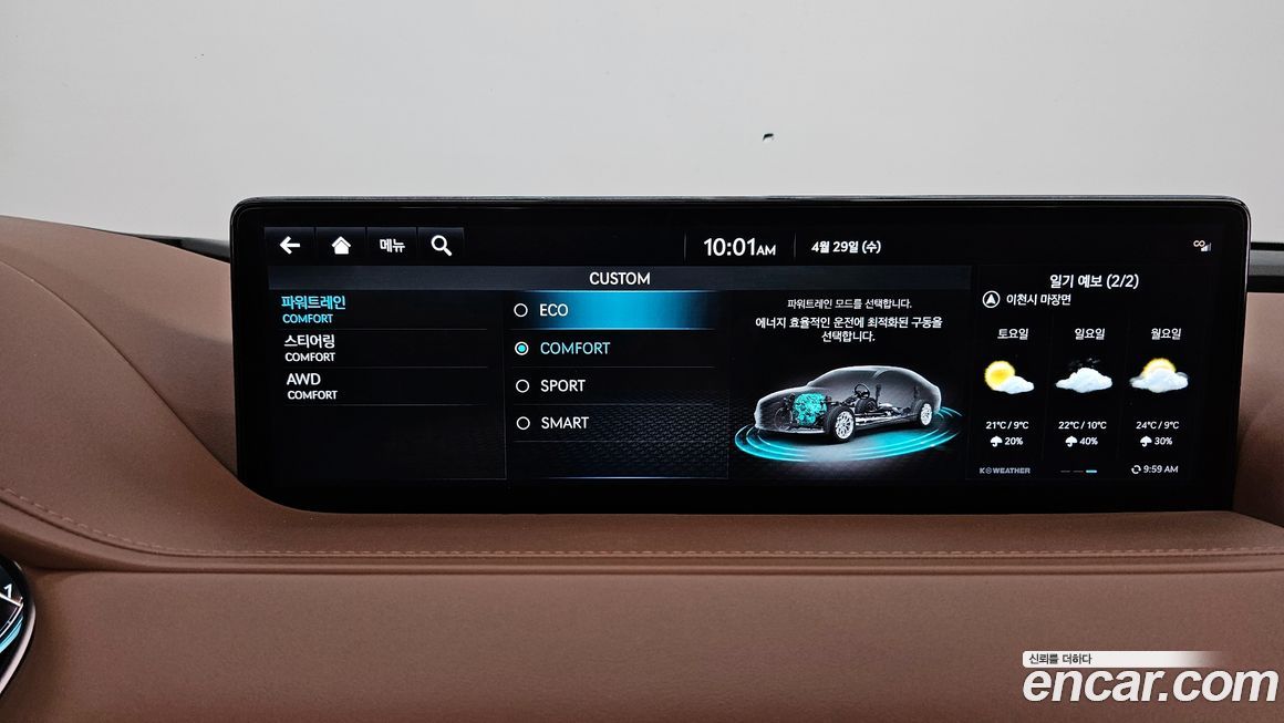 Genesis G80 2024