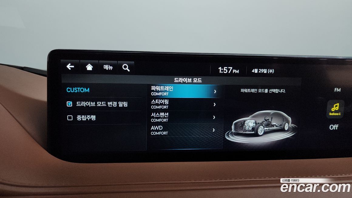 Genesis G80 2023