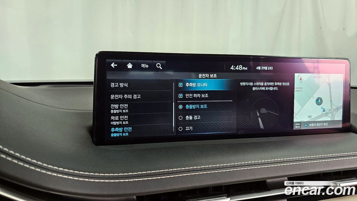 Genesis GV70 2024