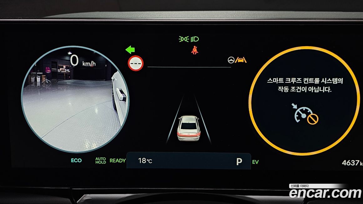 Hyundai Grandeur 2026