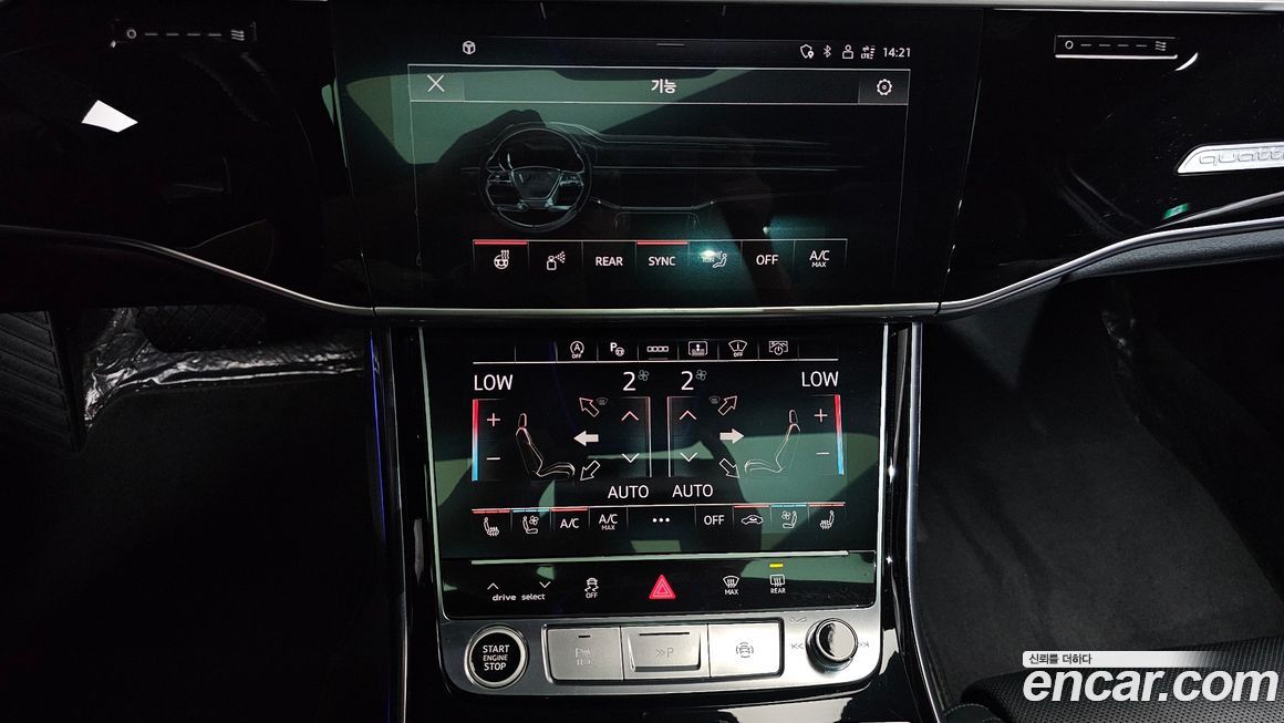 Audi A8 2021