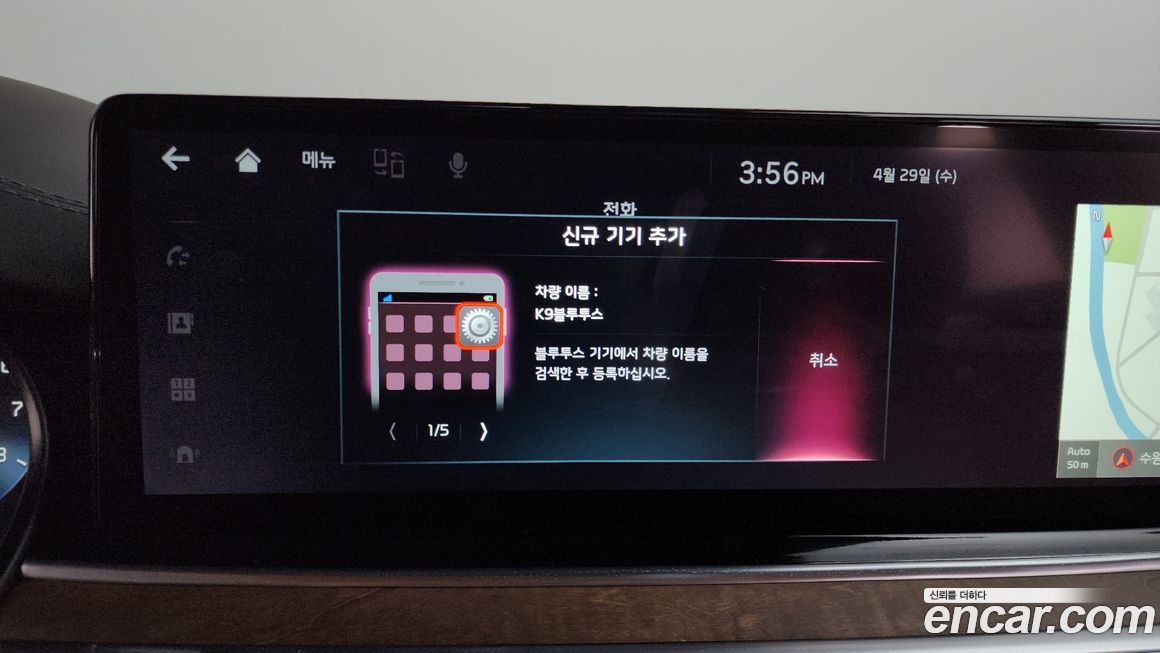 Kia K9 2024