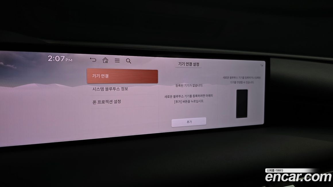 Genesis G80 2025