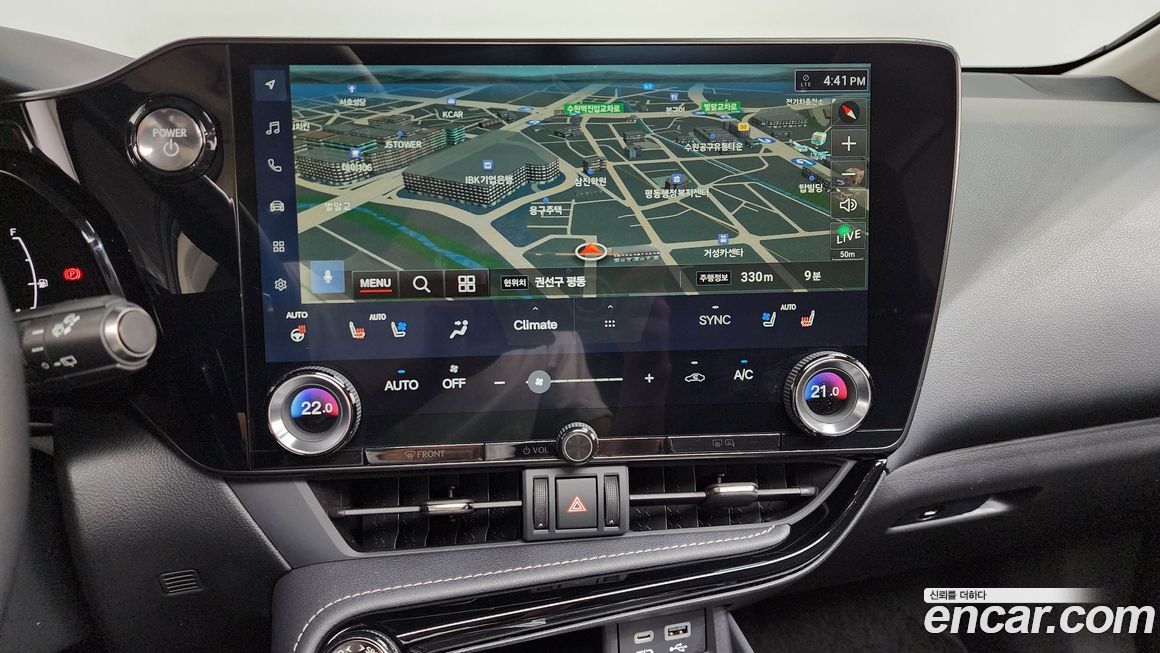 Lexus NX 2023