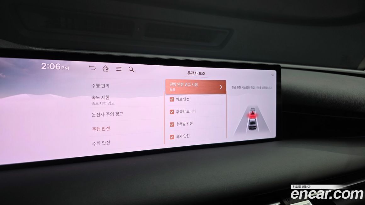 Genesis G80 2025