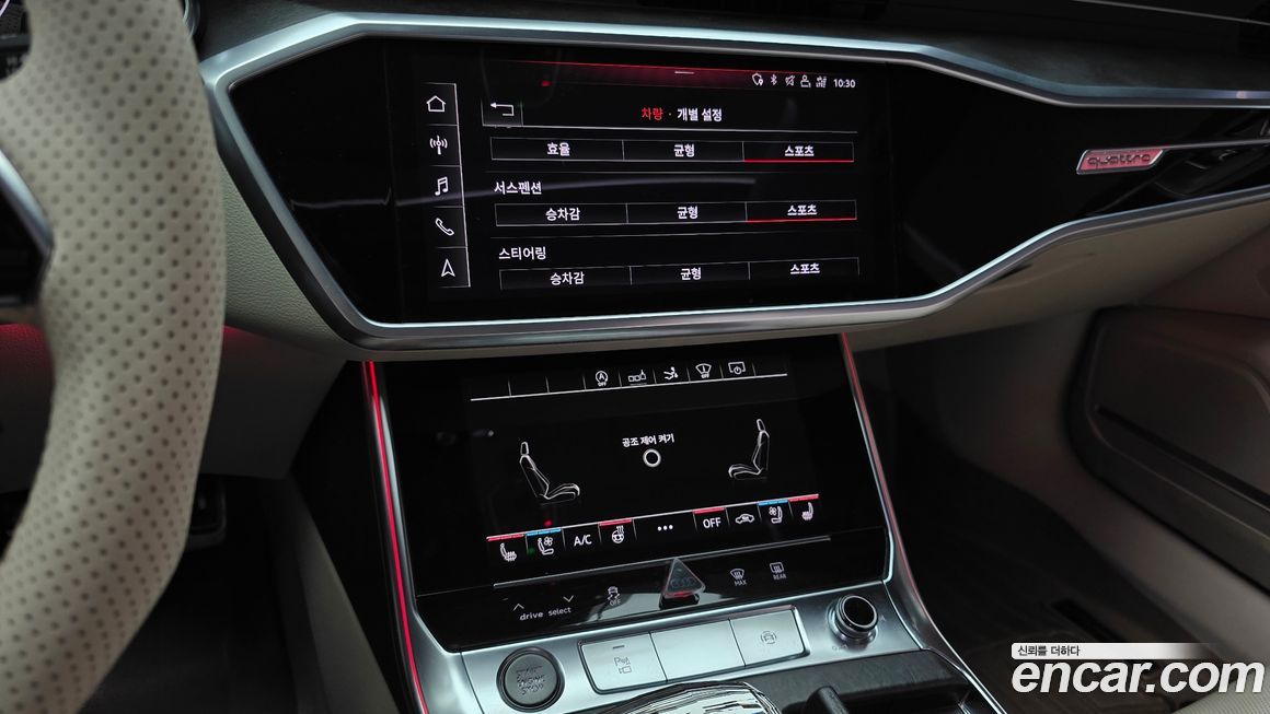 Audi A7 2020