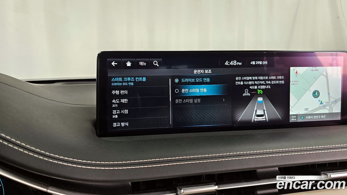Genesis GV70 2024