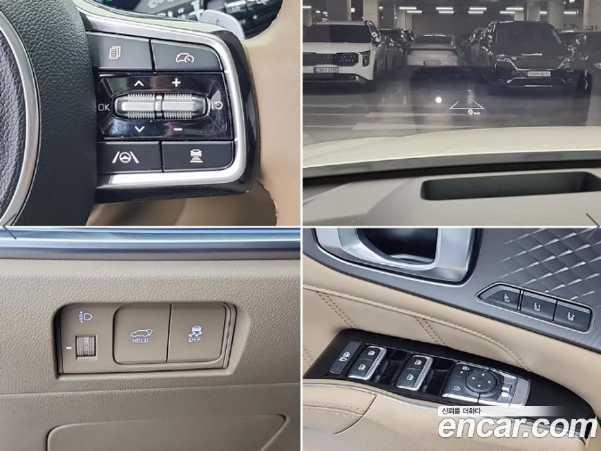 Kia Sorento 2024