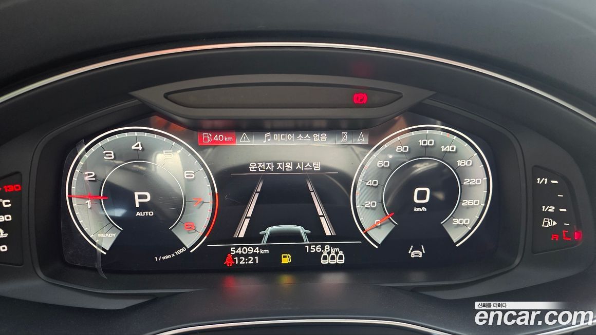 Audi A6 2023