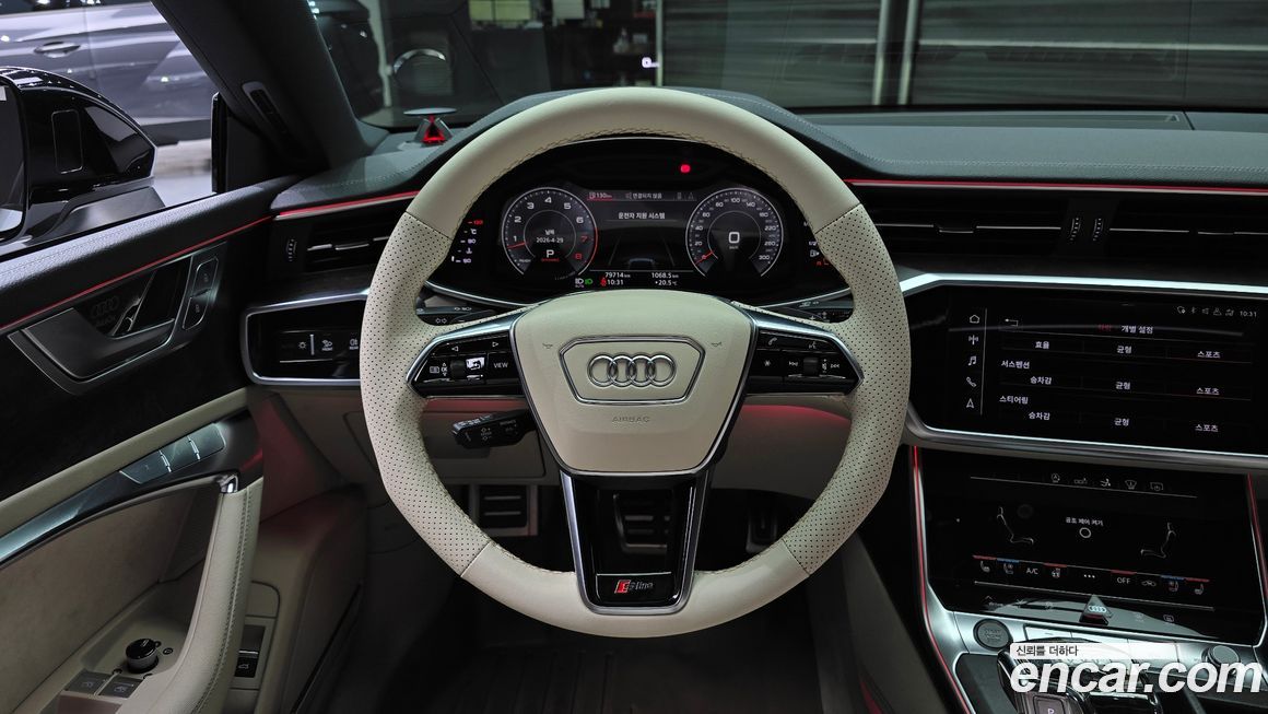 Audi A7 2020