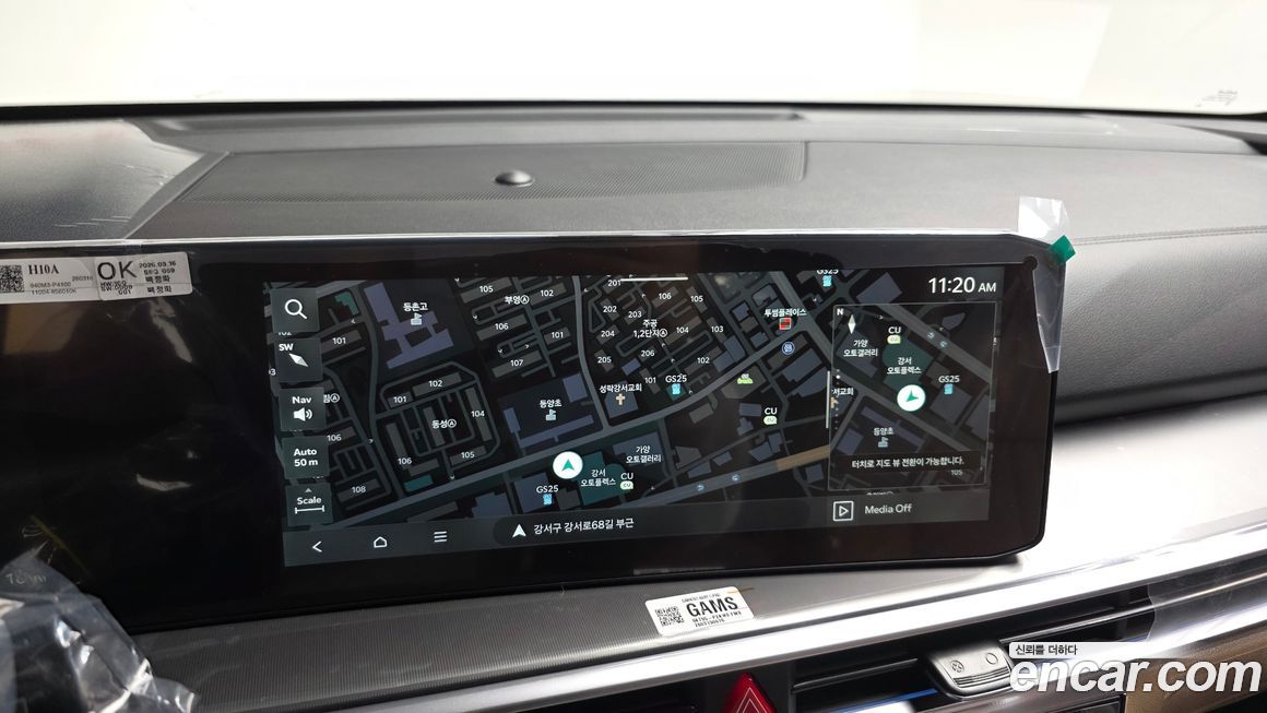 Kia Sorento 2026