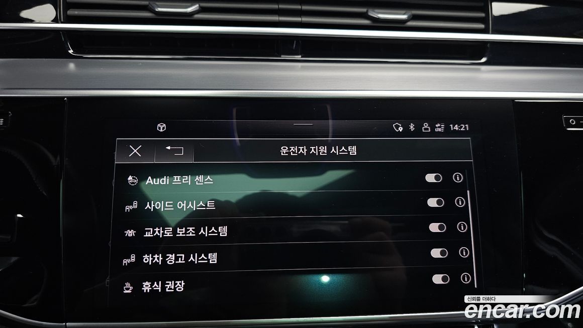 Audi A8 2021