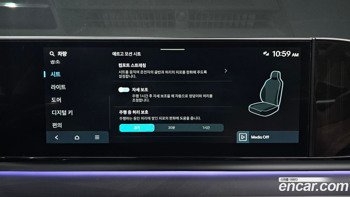 Hyundai Grandeur 2026