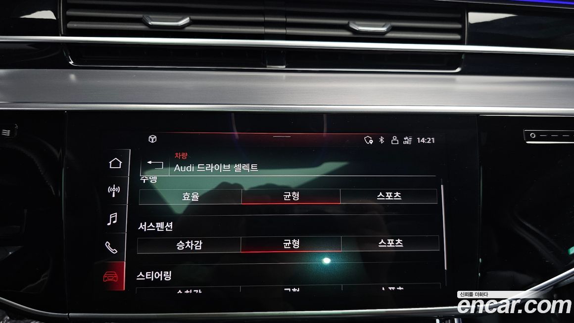Audi A8 2021