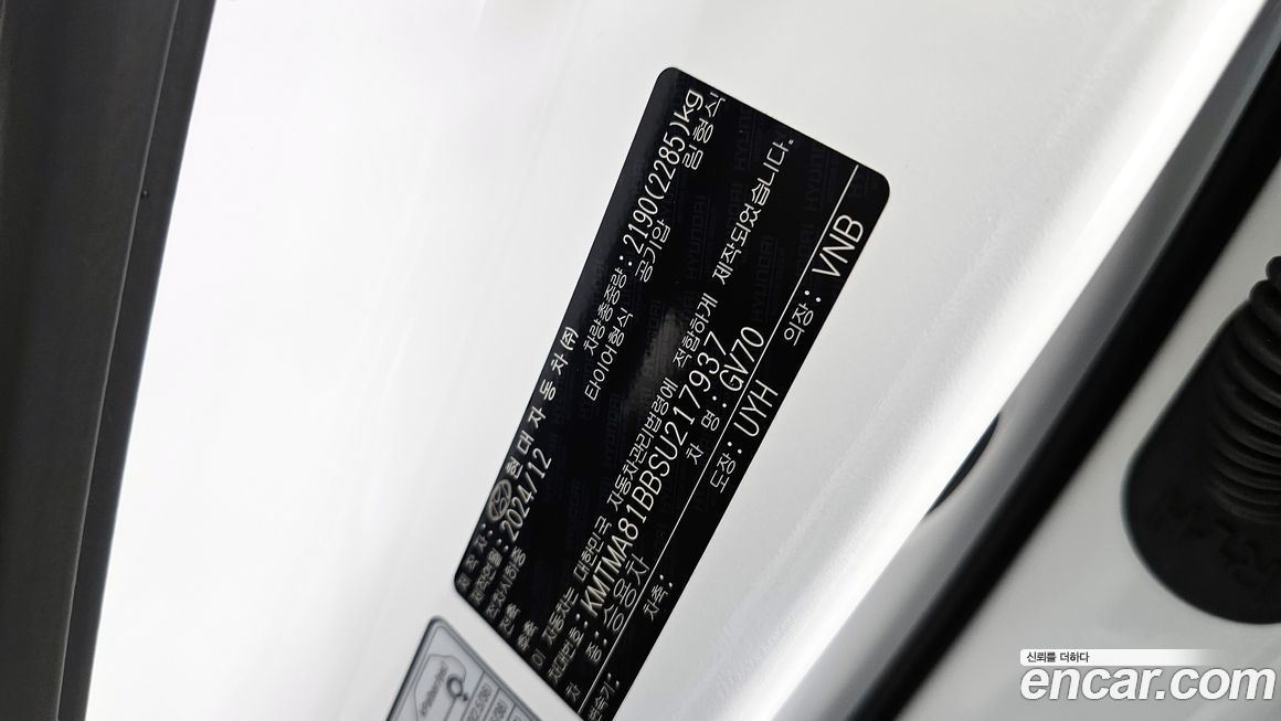 Genesis GV70 2025
