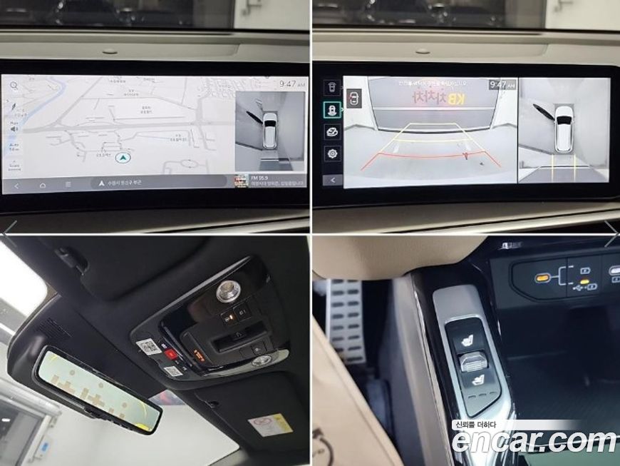 Kia Sorento 2024