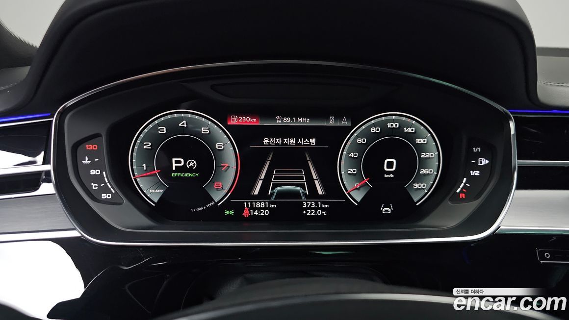 Audi A8 2021