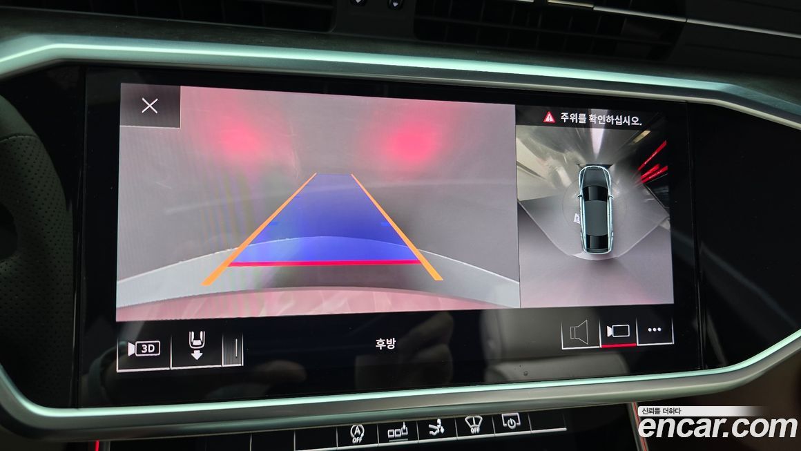 Audi A7 2020