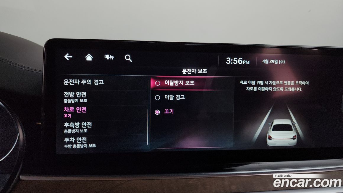 Kia K9 2024