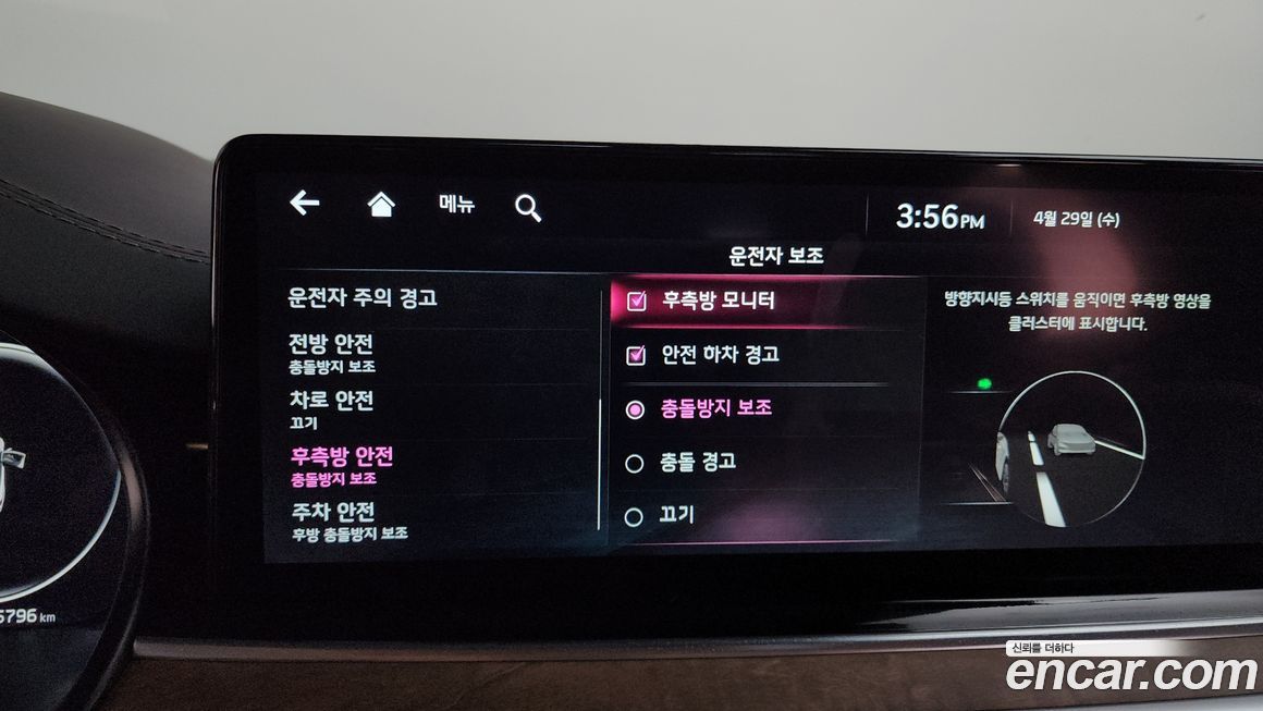 Kia K9 2024