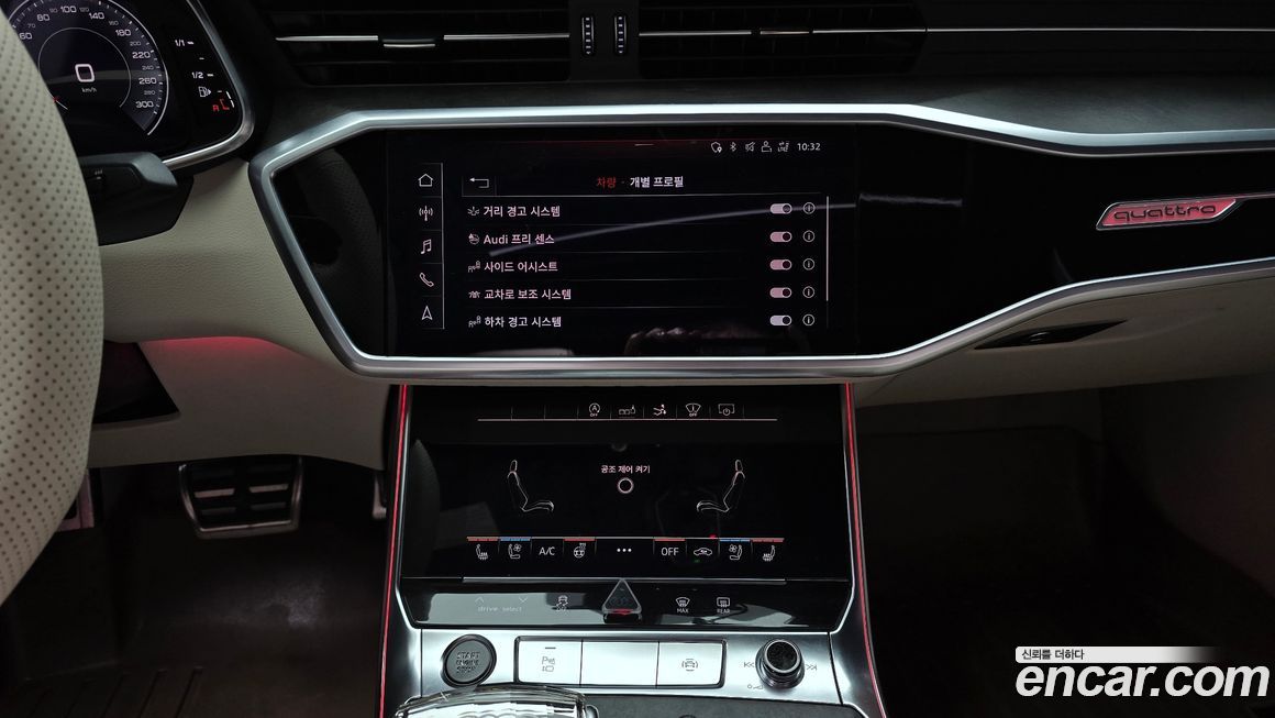 Audi A7 2020