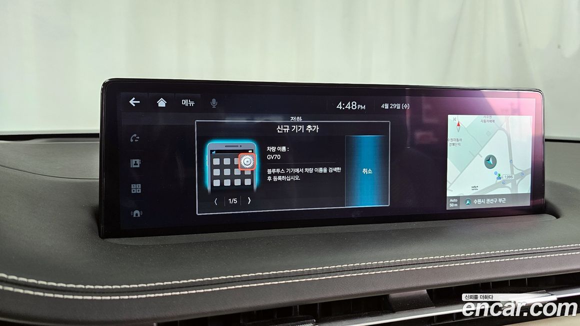 Genesis GV70 2024