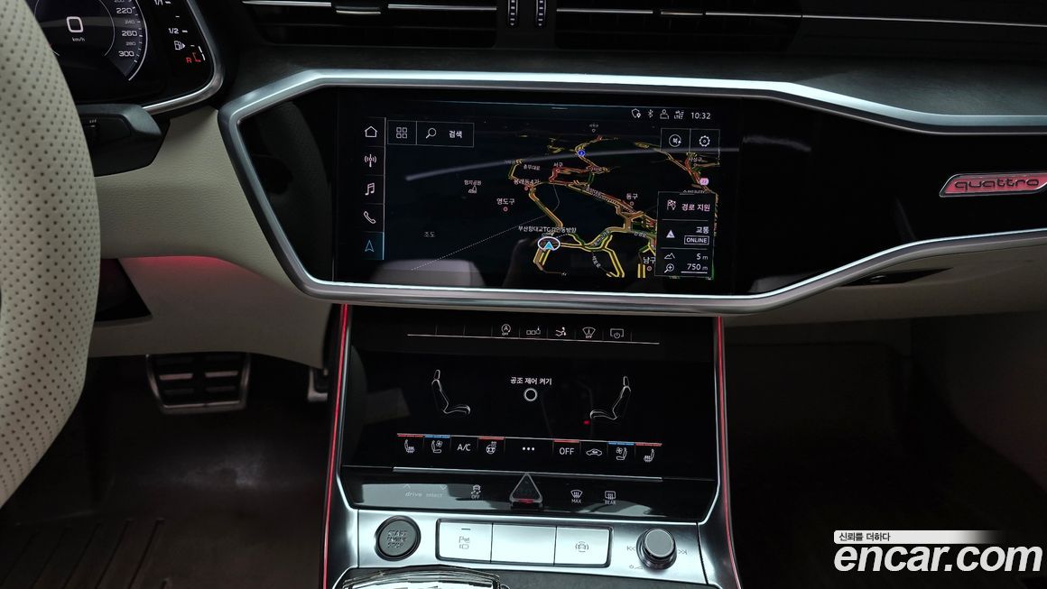 Audi A7 2020