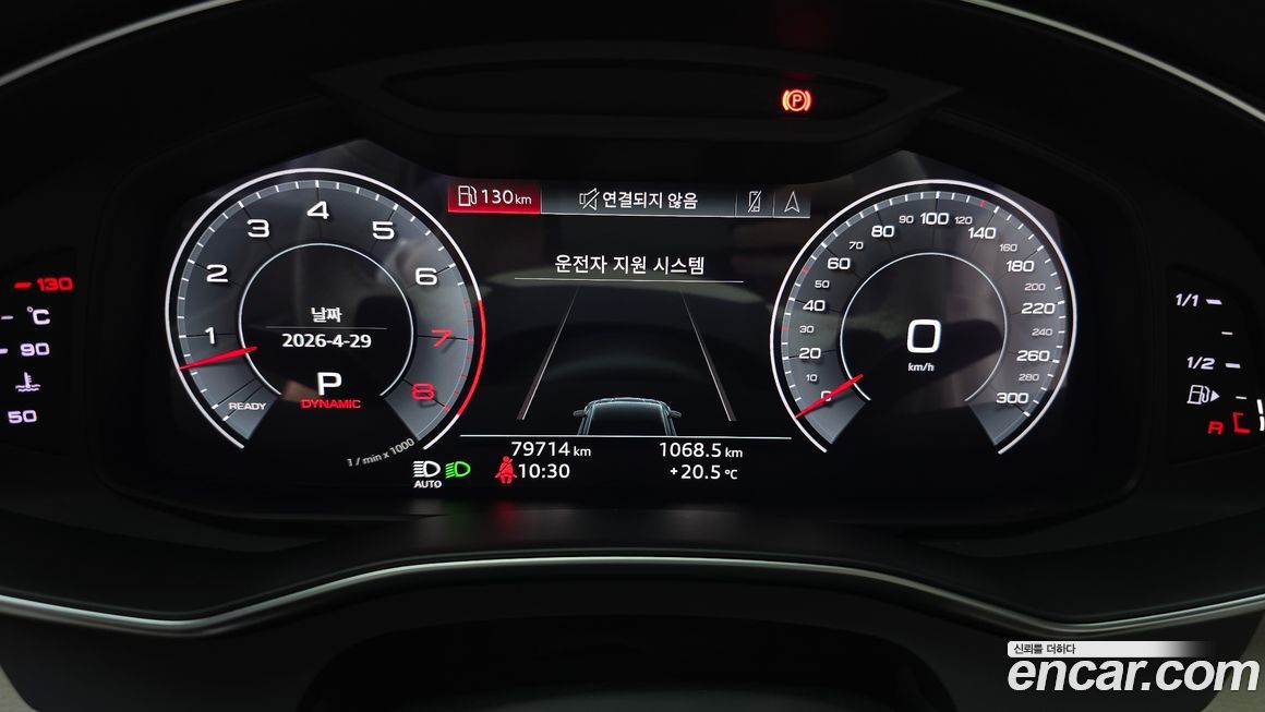 Audi A7 2020