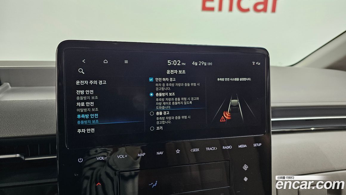 Hyundai Staria 2024