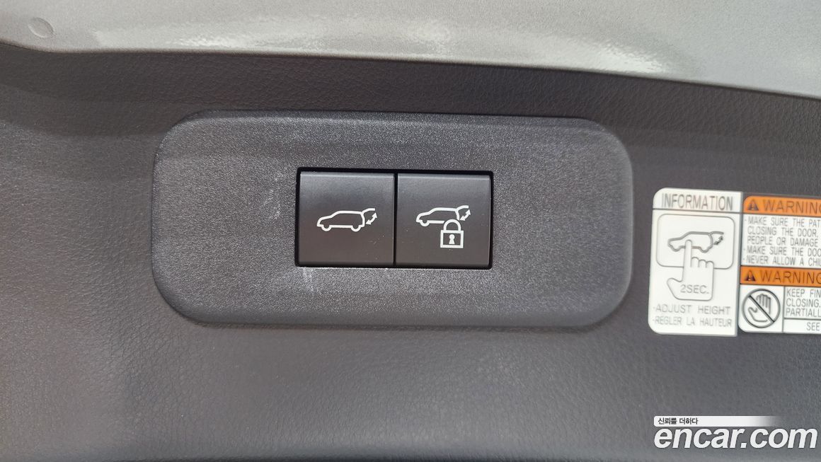 Lexus NX 2023