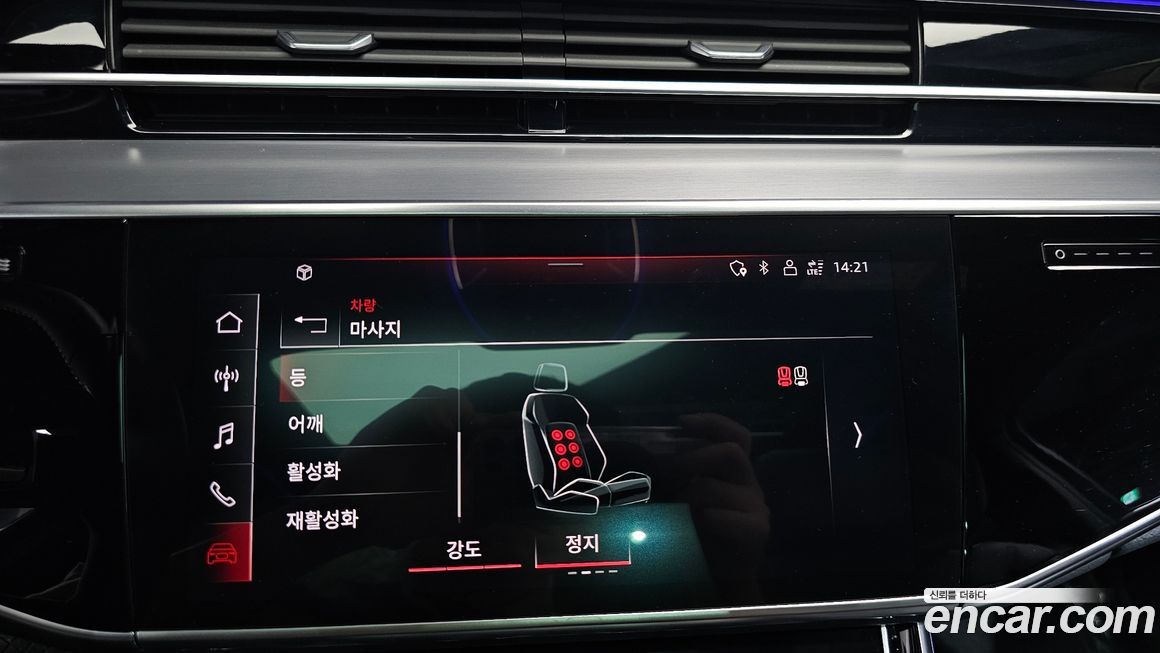 Audi A8 2021