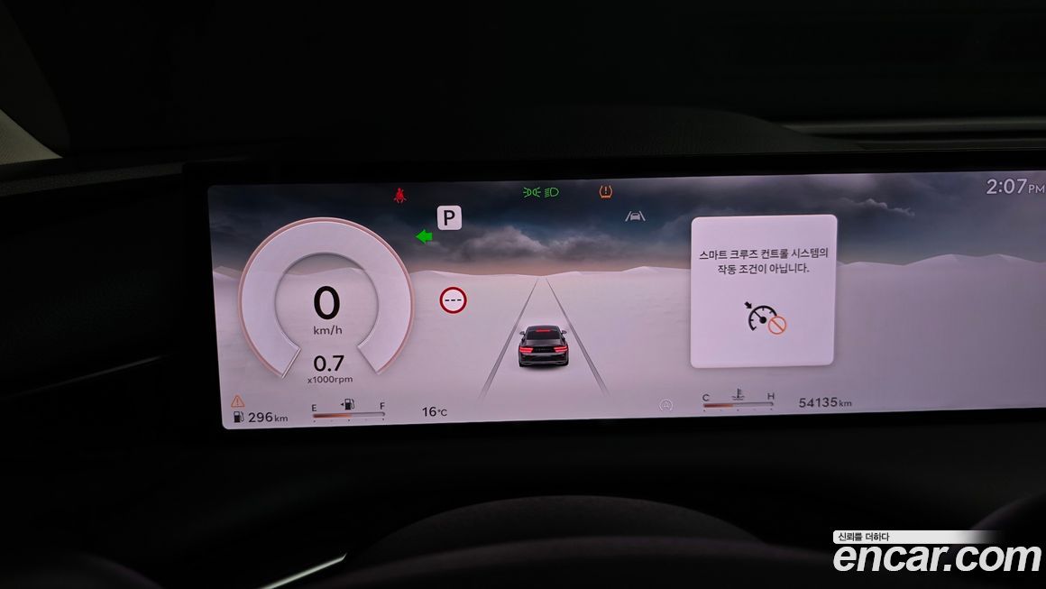 Genesis G80 2025