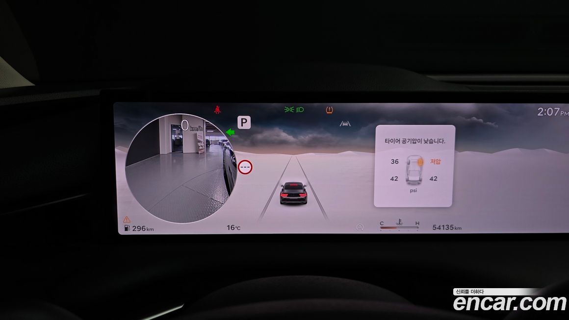 Genesis G80 2025