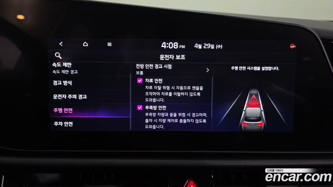 Kia Niro 2024
