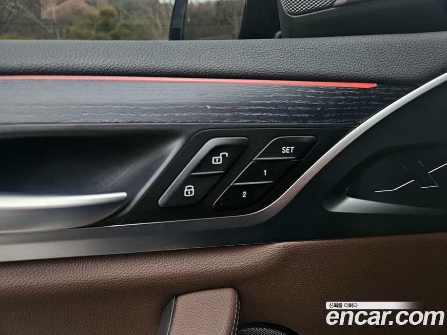 BMW iX3 2023