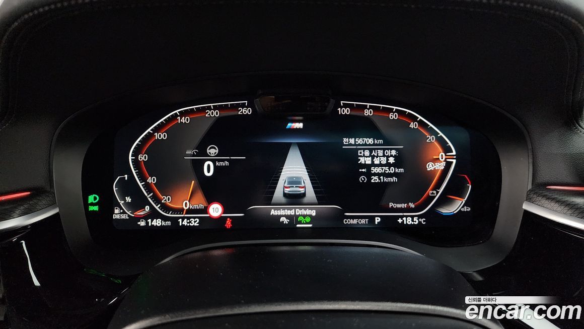BMW Gran Turismo 2023