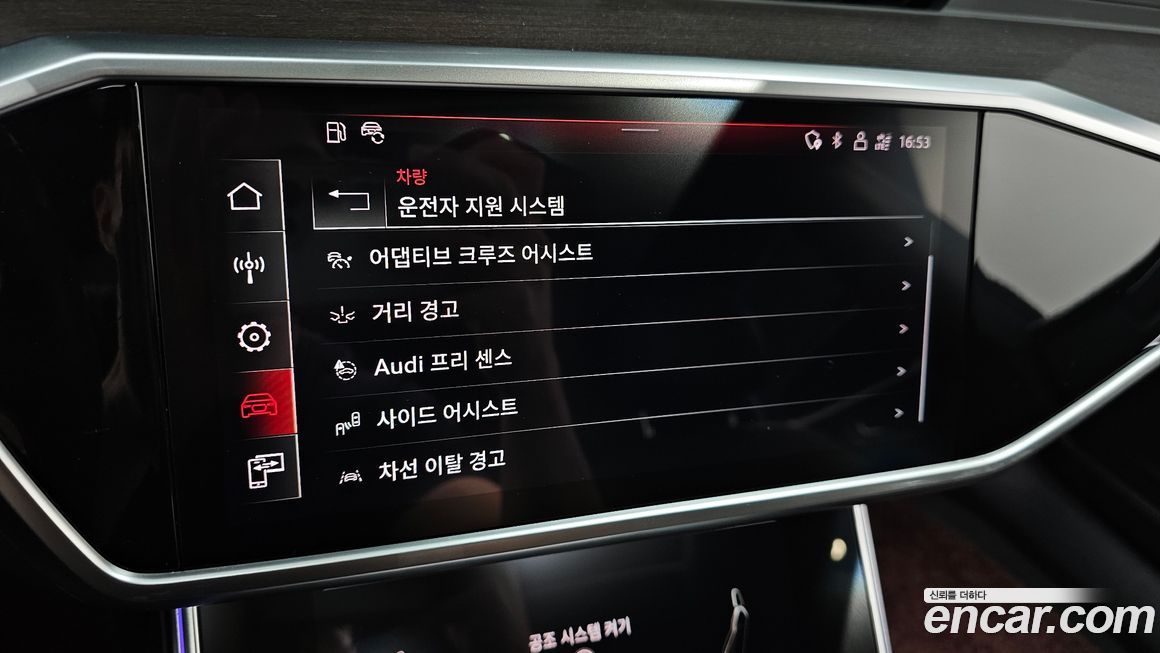 Audi A7 2022