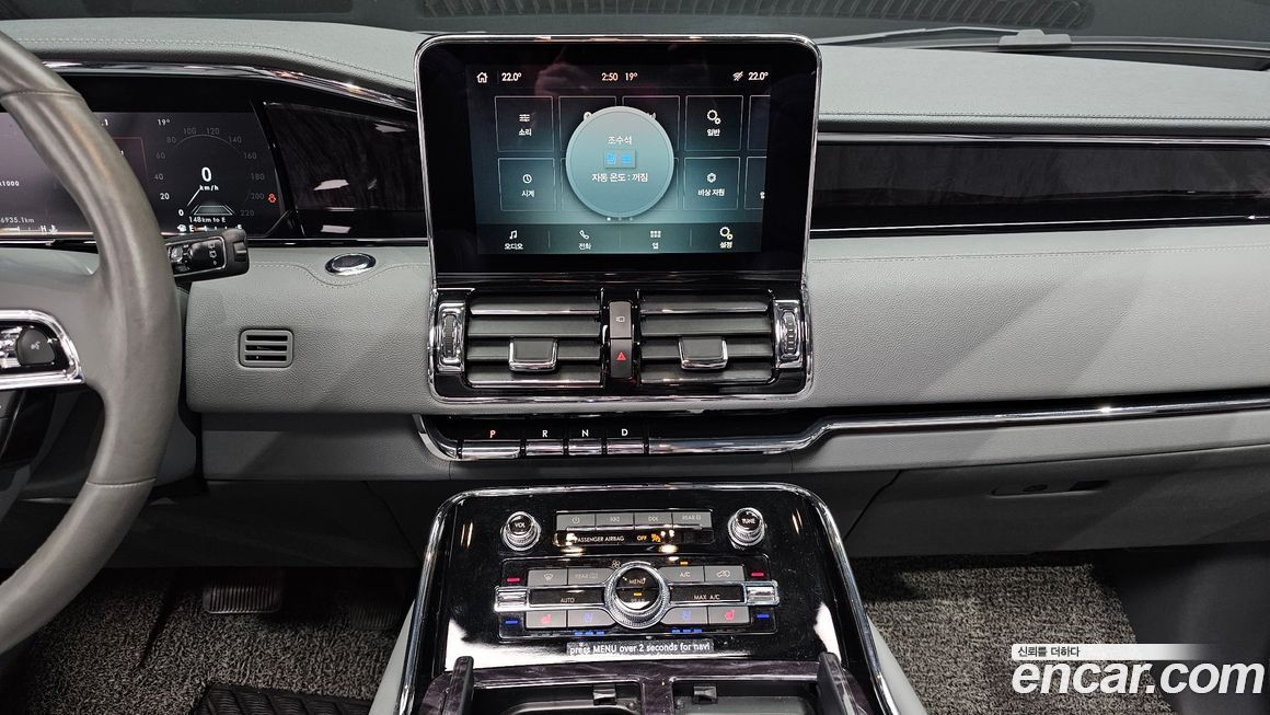 Lincoln Navigator 2021