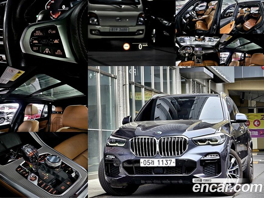 BMW X5 2019
