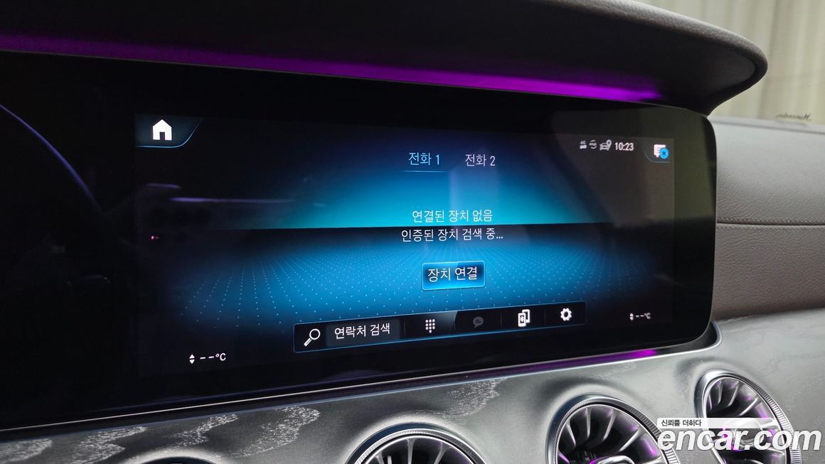 Mercedes-Benz CLS-Class 2021