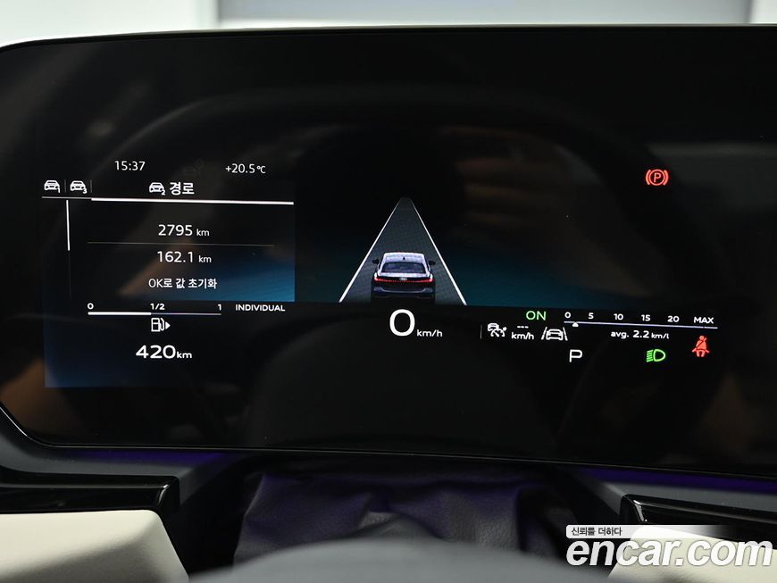 Audi A5 2025