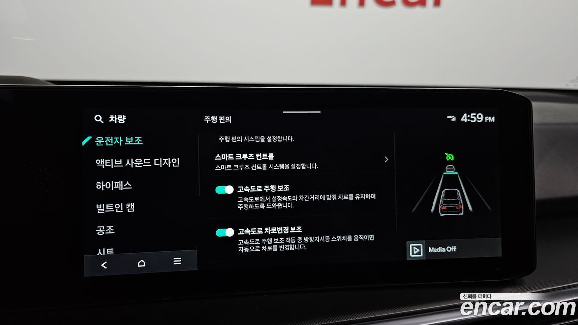 Kia Sorento 2025